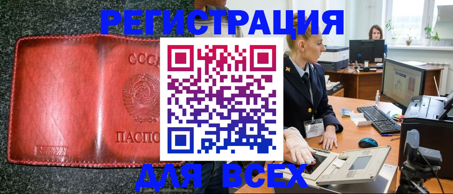 прописка поиск в Ардоне